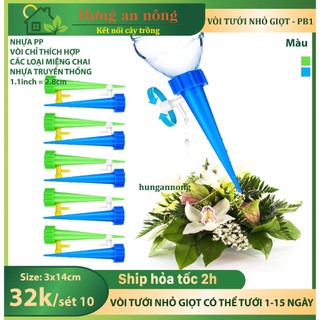 PB1 - 10 vòi tưới cây nhỏ giọt tự động có thể tưới từ 1-15 ngày (lưu ý dòng xài chai nhựa truyền thống xem trong mô tả)