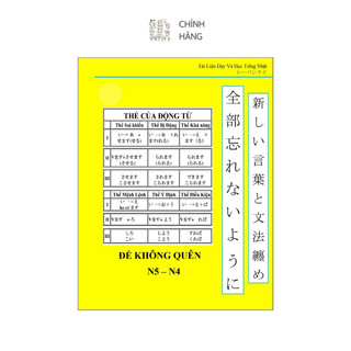 Sách - tổng hợp n5 n4