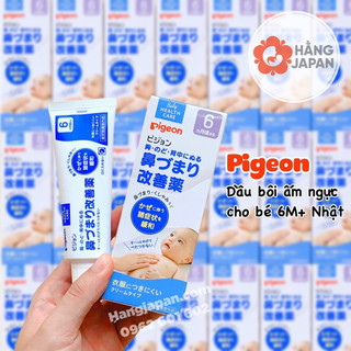 Kem bôi ấm ngực Pigeon 50g Nhật giảm ho nghẹt mũi cho bé 6M+