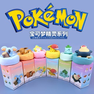 Bộ Mô Hình Pokemon Sleeping Bag Có Đệm Gối & Hộp (Hộp Màu Thay Đổi Từng Đợt Hàng)