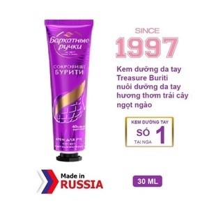 Kem Tay Lụa silky hand màu tím  Dưỡng Ẩm Mềm Mại Da Tay