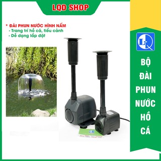 Bộ đài phun nước hồ cá hình nấm (Bộ gồm: Bơm  + vòi Nấm + PK kết nối)