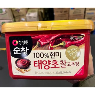 Tương Ớt Gạo Lứt Daesang Hàn Quốc 3kg Size To Cho Nhà Hàng