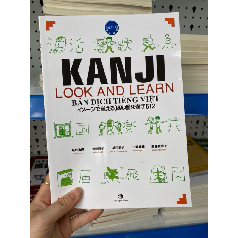 KANJI LOOK AND LEARN