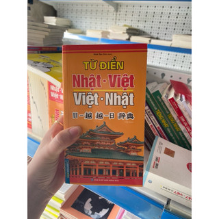 Từ điển nhật việt, việt nhật