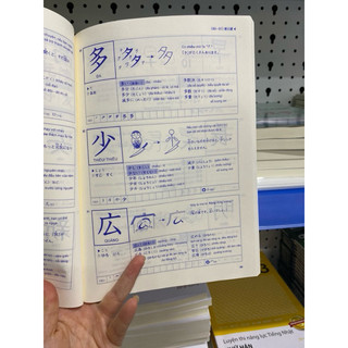 KANJI LOOK AND LEARN