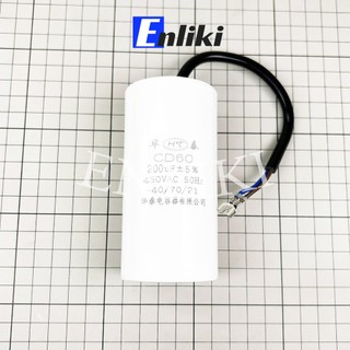 Tụ Đề 200uF 450V CD60