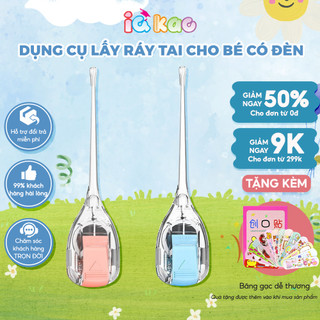Dụng cụ lấy rái tai cho bé có đèn IQKAO, đầu nhựa trong suốt, hai màu xanh hồng, sử dụng pin