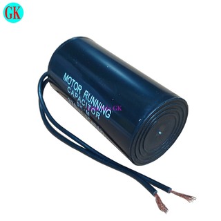 Tụ máy bơm 12uF 370Vac Eun Sung [G7-T3-05]