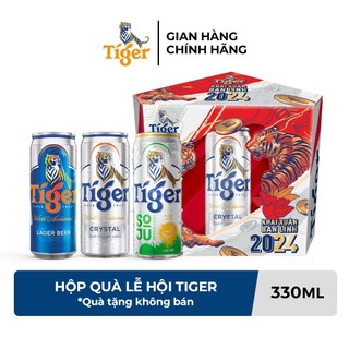 Quà tặng - Hộp quà Tiger phiên bản lễ hội