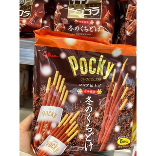 Bánh Que GLICO POCKY Nhật Bản ( 6,8 Túi Nhỏ )