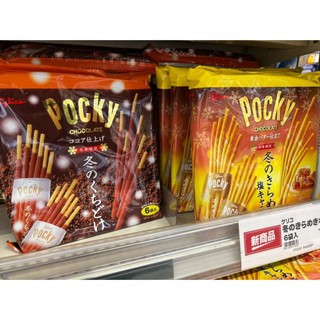 Bánh Que GLICO POCKY Nhật Bản ( 6,8 Túi Nhỏ )