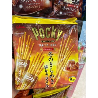Bánh Que GLICO POCKY Nhật Bản ( 6,8 Túi Nhỏ )