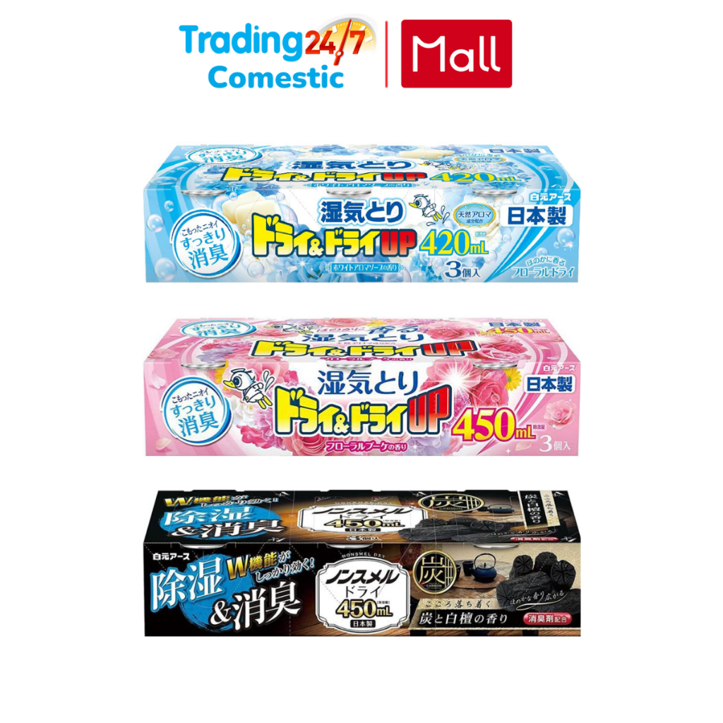 ( Nhật Bản ) Hộp hút ẩm và làm thơm tủ quần áo, tủ giày nhiều mùi hương 450ml Asu Hakugen Earth hàng chuẩn Nhật - Kokubo