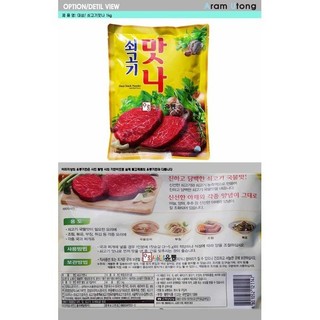 Bột Nêm Bò Matna Hàn Quốc 100g - 쇠고기 맛나