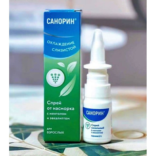 Xịt xoang mũi sanorin Nga 10ml