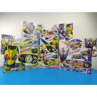  DX Fullbox Driver - Kamen Rider Zero One 01 - Hiệp Sĩ Mặt Nạ Hiểm Hoạ AI - Đồ Chơi Mô Hình Chính Hãng Nhật Bản - Bandai 