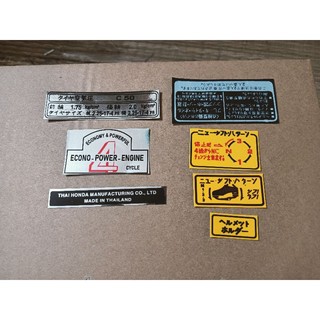 Bộ tem thông số xe super cub 50 new