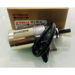 Củ đề sirius , mô tơ đề sirius chính hãng YAMAHA
