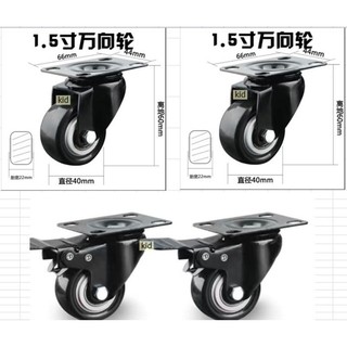 Bánh xe 4 phân nhập khẩu" 1 bộ gồm 4 cái, 2 xoay và 2 xoay khóa"