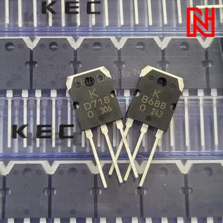 Sò b688 d718 lưng đồng chuẩn kec hàng mới