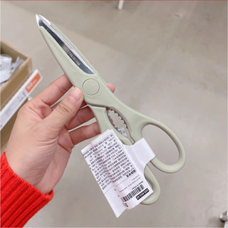 Kéo cắt thực phẩm làm bếp Trojka IKEA