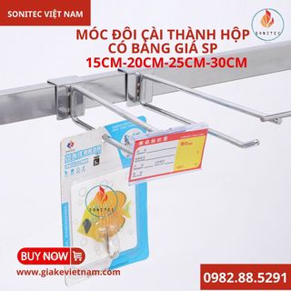 Móc Đôi Treo Hộp Kèm Biển Giá Móc Sắt, Móc Đôi Siêu Thị, Móc Treo Kệ Hàng,móc Treo Thanh Sắt Vuông, Móc Treo.