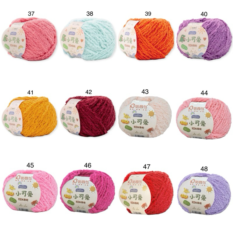 Len bông xù 50gram 3mm