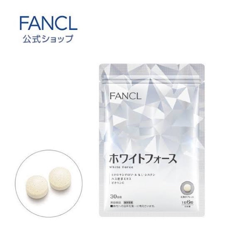 Viên uống trắng da fancl nhật bản,viên fancl white force đẹp da 180 viên