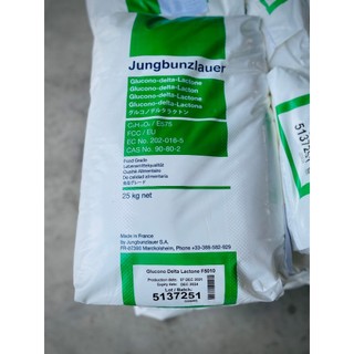 500g đường nho Pháp tạo đông tào phớ, đậu hũ non mịn đẹp (chiết từ bao 25kg)