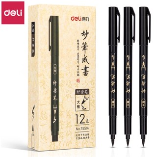  Bút viết thư pháp chữ Hán Calligraphy Deli - brush pen nhiều kích cỡ ngòi có thể đổ thêm mực 