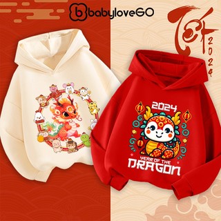 Áo hoodie cho bé trai bé gái tết 2024 áo nỉ cho bé in hình độc đáo babylovego