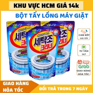 [KOHASI] Bột tẩy lồng máy giặt tiktak 450g, bột vệ sinh lồng máy giặt hàn quốc Sandokkaebi, nước giặt máy giặt