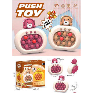 ❤️❤️ POPIT ĐIỆN TỬ HOT HIT 😍