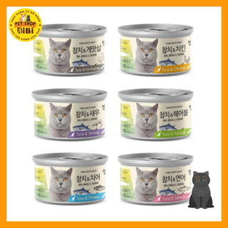 Pate meowow cá ngừ trắng 80g cho mèo