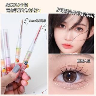 🌷🌷bút chì kẻ mắt / phấn mắt ánh nhũ lấp lánh 7 màu tùy chọn / bút bắt sáng lâu trôi