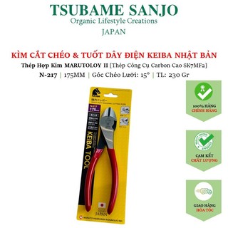 Kìm Cắt Chéo & Tuốt Dây Điện KEIBA N-216 - 150mm / N-217 - 175mm Nhật Bản | Thép Hợp Kim MARUTOLOY [SK7MF2] & (CR-V70C)