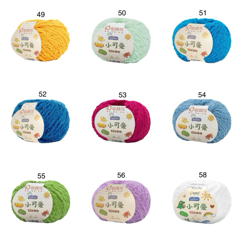 Len bông xù 50gram 3mm