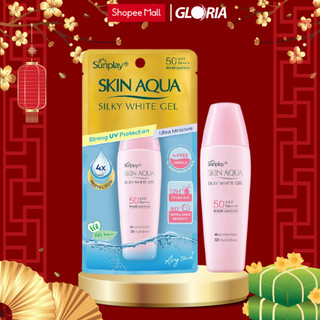 Gel Chống Nắng Dưỡng Da Trắng Mượt Sunplay Skin Aqua Silky White Gel SPF 50+, PA++++ 30g-70g