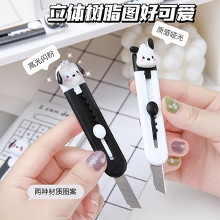 Dao dọc giấy cute siêu tiện dụng