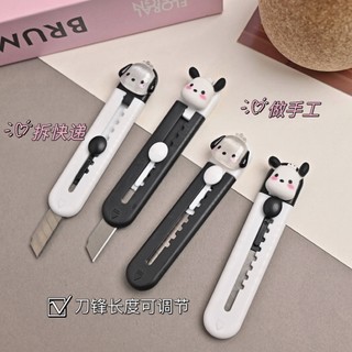 Dao dọc giấy cute siêu tiện dụng