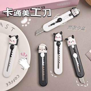 Dao dọc giấy cute siêu tiện dụng