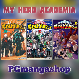 Truyện tranh | my hero academia movie w r 0
