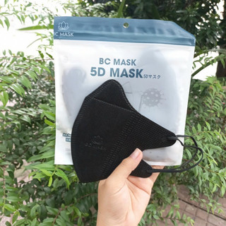 Khẩu trang 5D SHB PRO MASK (túi 10 cái)