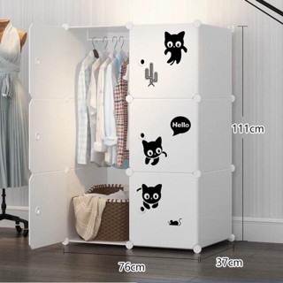 Tủ nhựa lắp ghép đa năng để đồ 6 ô sâu 37_47 (chọn hình theo phân loại) - Bảo hành 1 năm