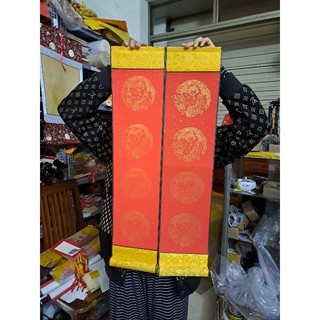 Câu đối thư pháp 4 chữ xuyến lụa 17x75cm 1 cặp