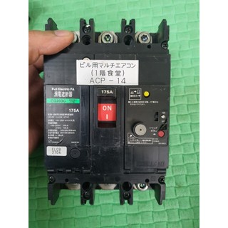 ÁT CHỐNG RÒ ĐIỆN 3 PHA NHẬT 125A150A175A200A