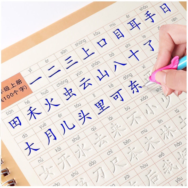 Vở luyện viết chữ Hán in chìm tập viết tiếng Trung 3500 chữ Hán + 1 bút +10 ngòi