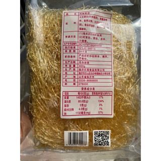Sợi v chay ( dùng nấu súp bngu )