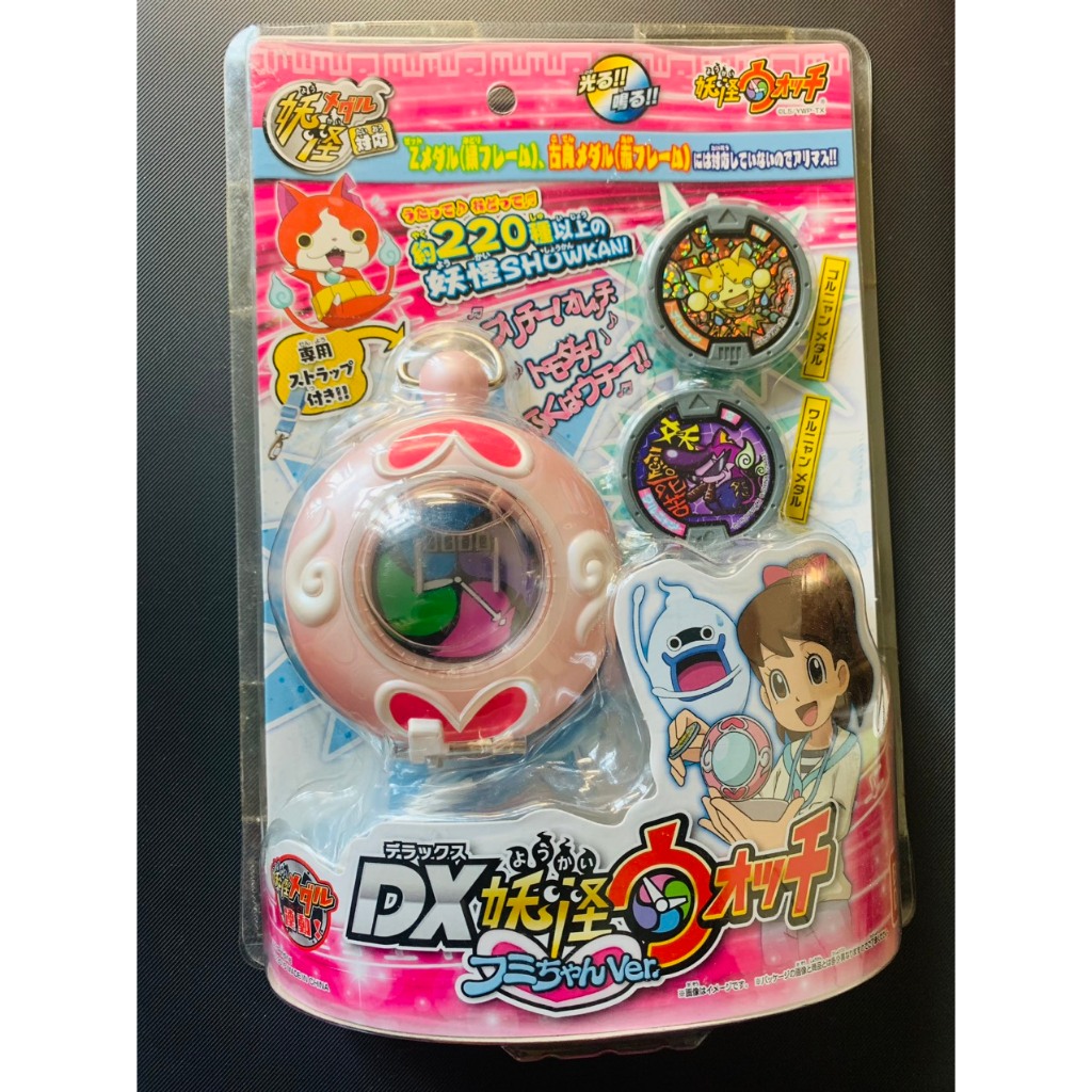 Yokai Watch (Đồng Hồ Yêu quái): Đồ chơi Đồng hồ đeo tay YoKai Watch DX Medal Fumi Ver (Full Box)